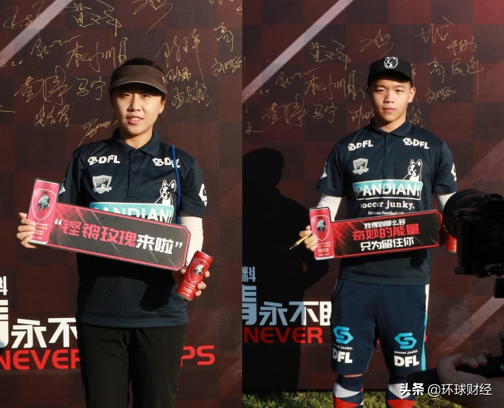 北京高尔夫足球超级联赛,北京足球高尔夫公开赛