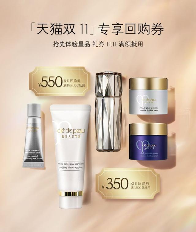 今年双十一最省钱攻略提前曝光,双十一超实用省钱购物清单