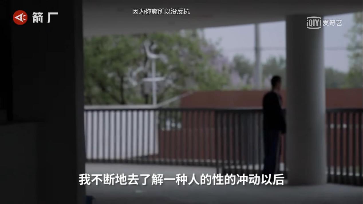 遭女教师性侵，求助网友却被称为幸运儿，五天后他选择开枪自杀