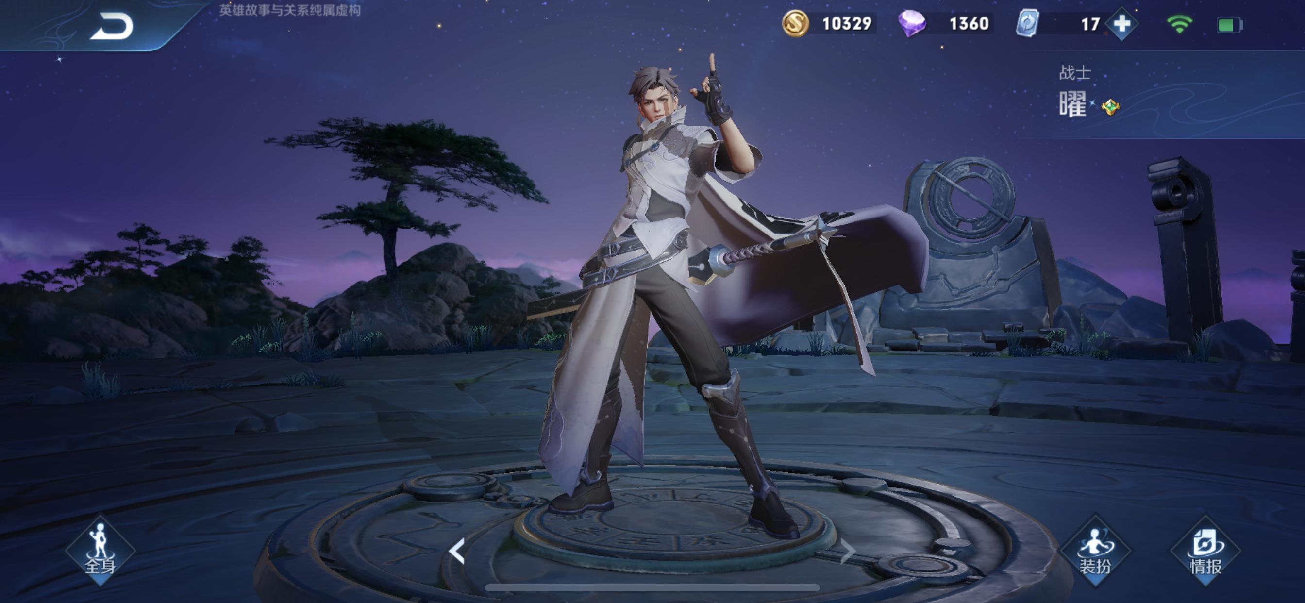 王者荣耀稷下学院简介,王者荣耀稷下学院三大导师都有谁