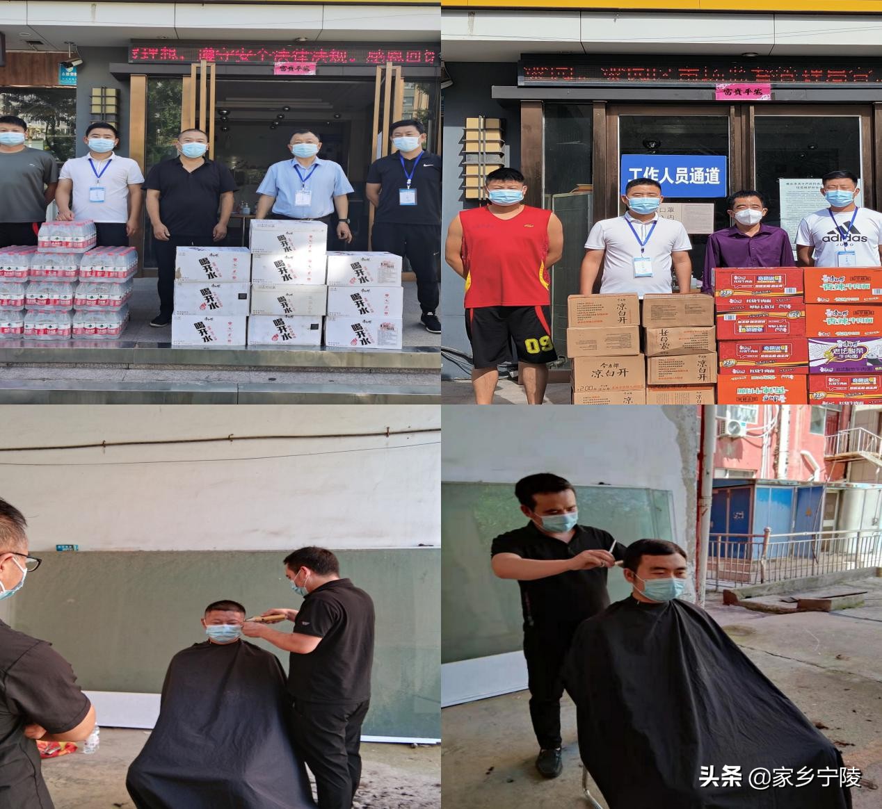 党旗在防疫卡点高高飘扬,党旗在疫情防控一线高高飘扬视频