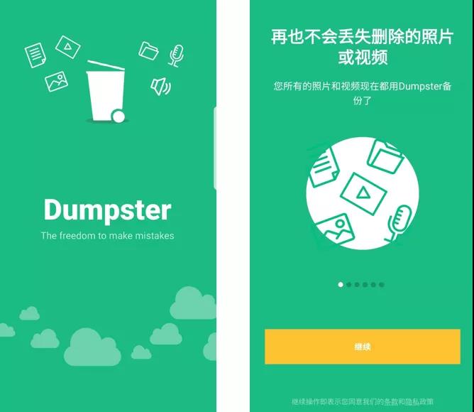 免费的pc版本手机数据恢复软件,免费手机数据恢复软件ios