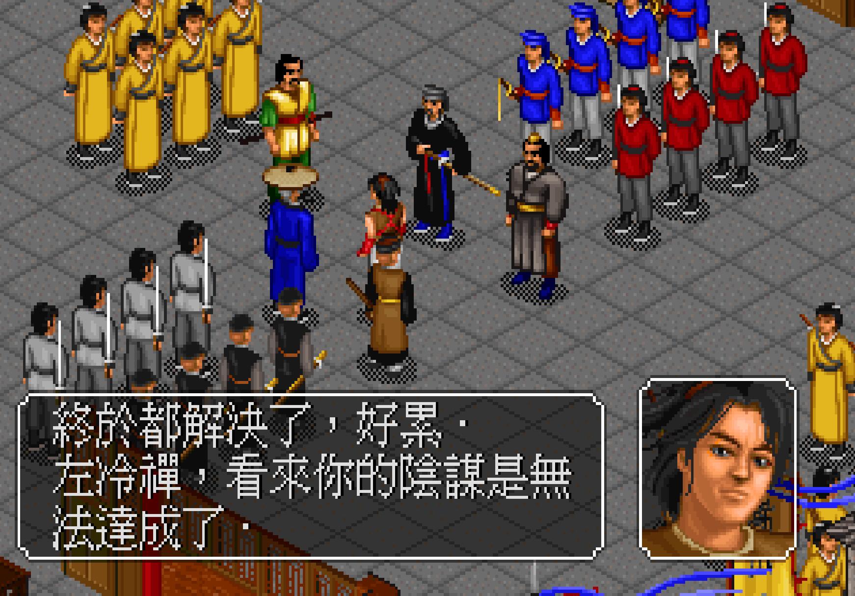 金庸群侠传神技排名,金庸群侠传online必杀技