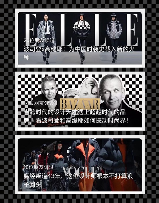 波司登x高缇耶联名,波司登联名高缇耶价格