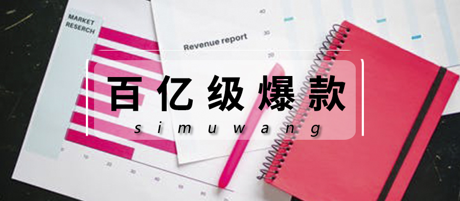 百亿私募一年亏百亿,百亿级私募几乎全军覆没