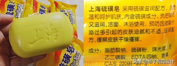 上海硫磺皂长期洗脸会怎样,洗脸好用的硫磺皂排行榜