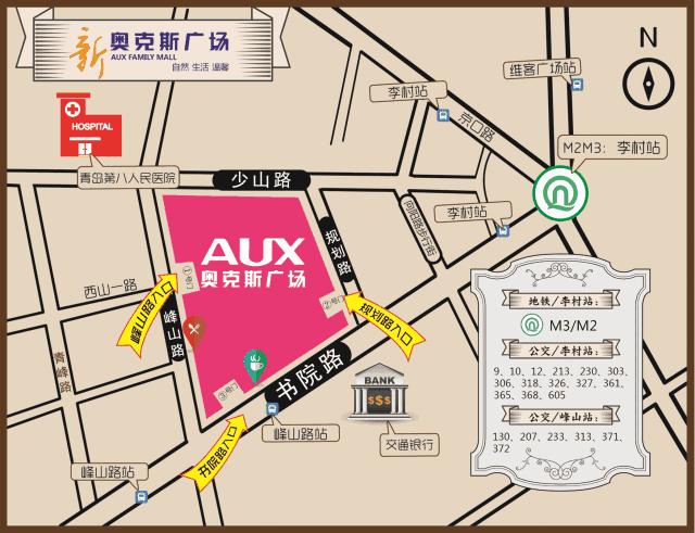 青岛适合年轻人玩的商场,青岛最实惠的购物广场