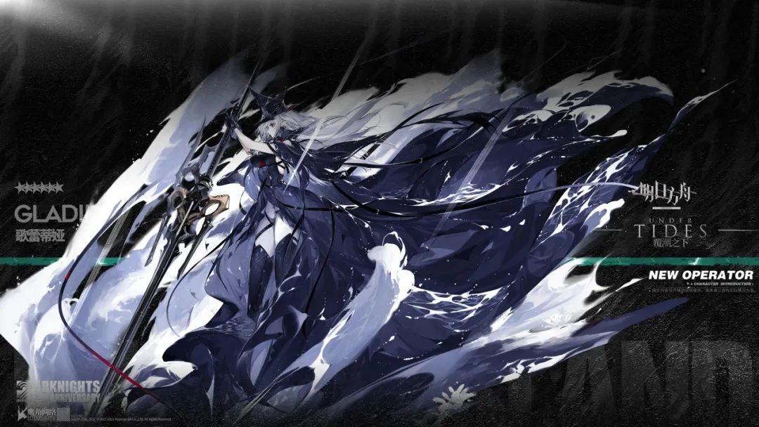 明日方舟覆水难收平民攻略,明日方舟覆潮之下活动详解