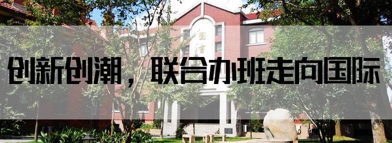 苏州四中官网,苏州四中杀人事件