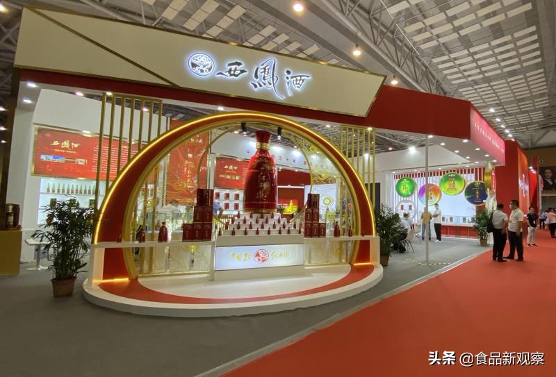 西凤酒招商会2019,西凤酒国际博览会