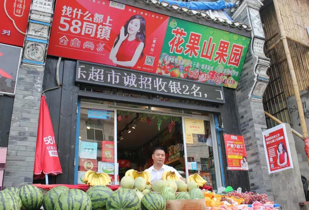 “流量机器”鏖战十八线