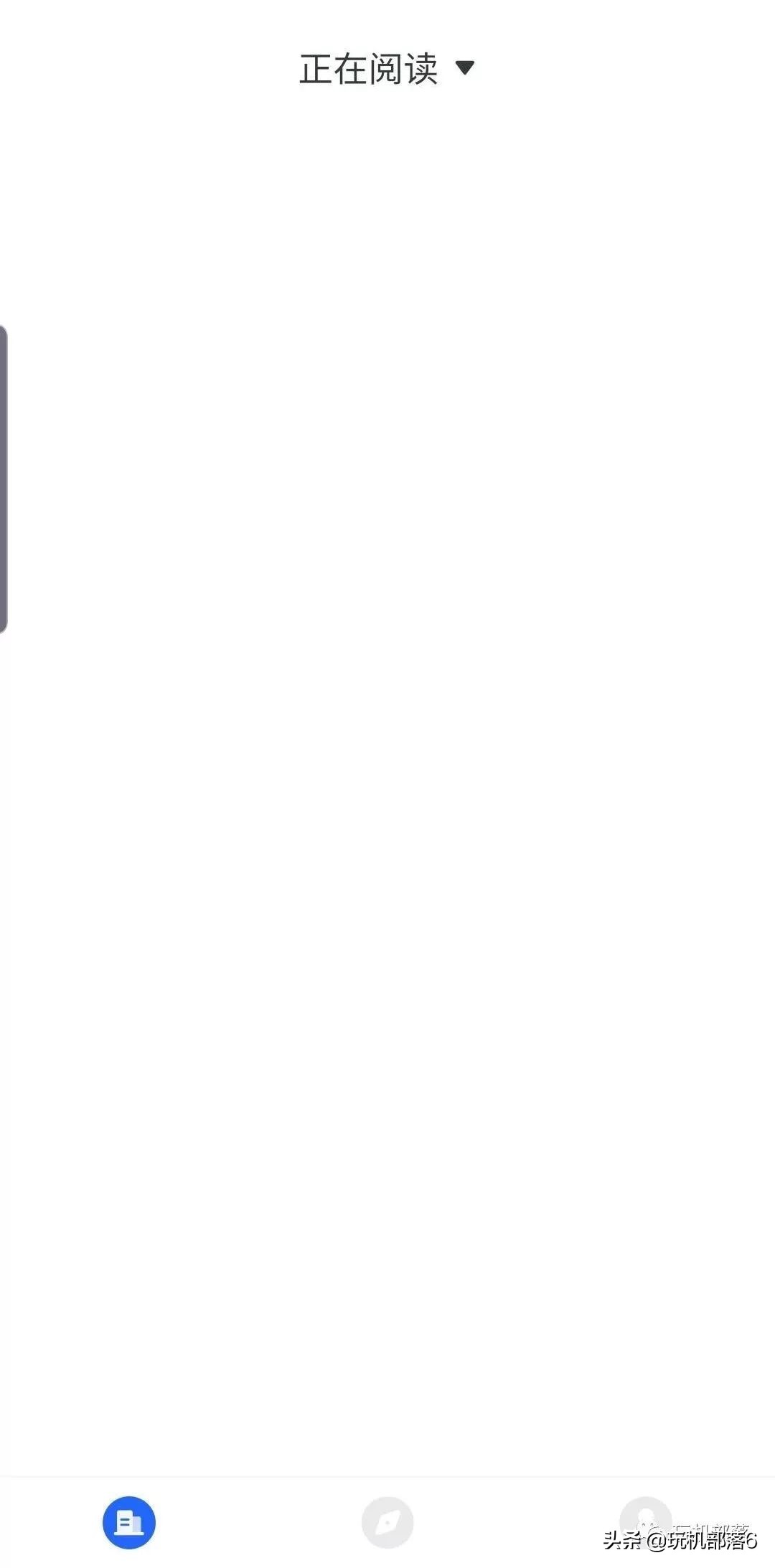 极简纯粹的电子书软件，你绝对喜欢