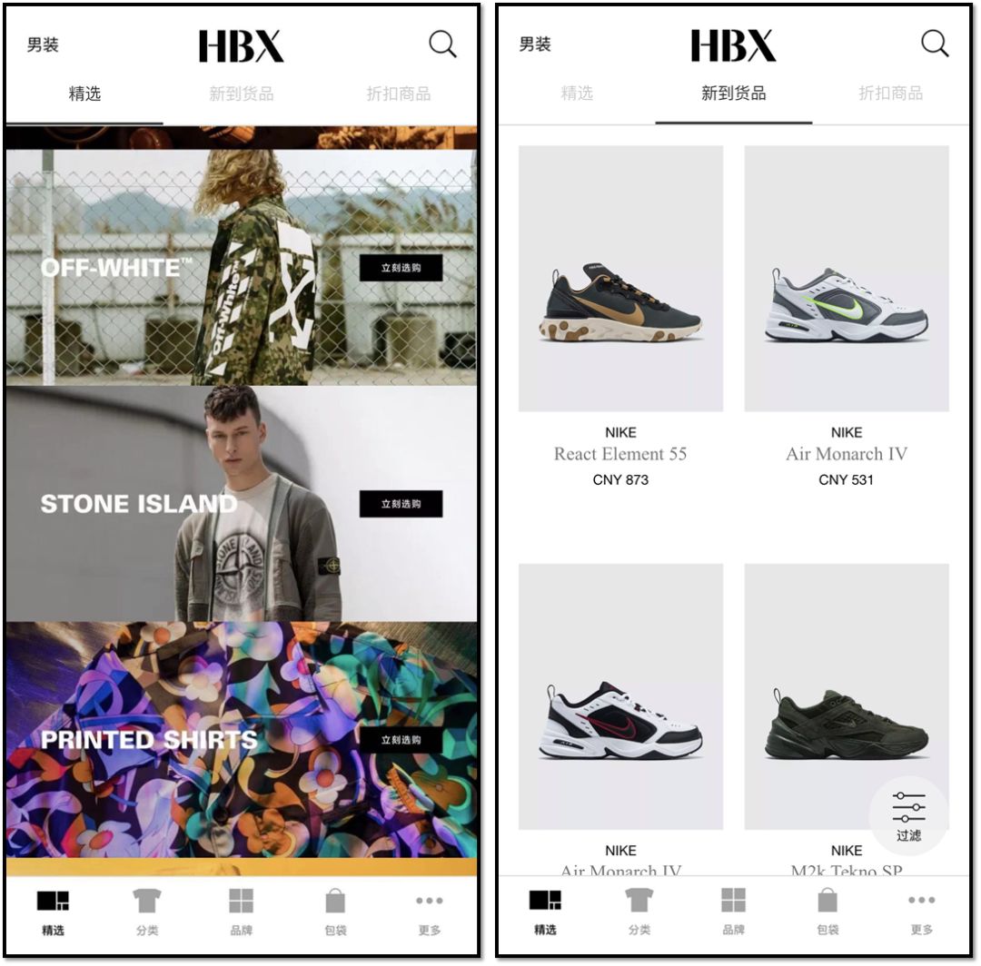 买潮鞋哪个app便宜正品,如何用最低的价钱买到真鞋