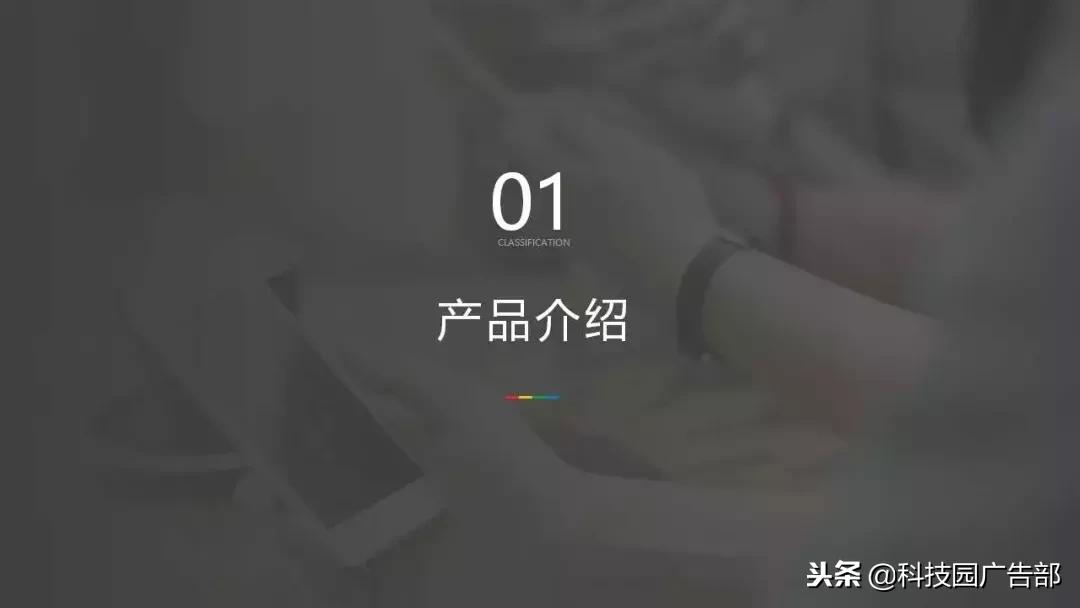 蹊径落地页怎么注册,产品说明文档的技巧