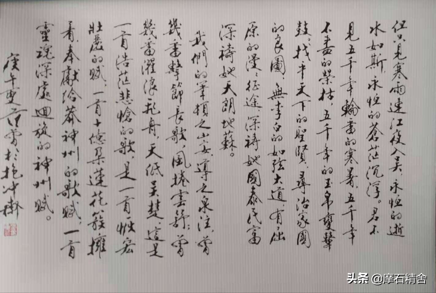 范曾是一位德艺双馨的老艺术家,中国著名画家范曾先生