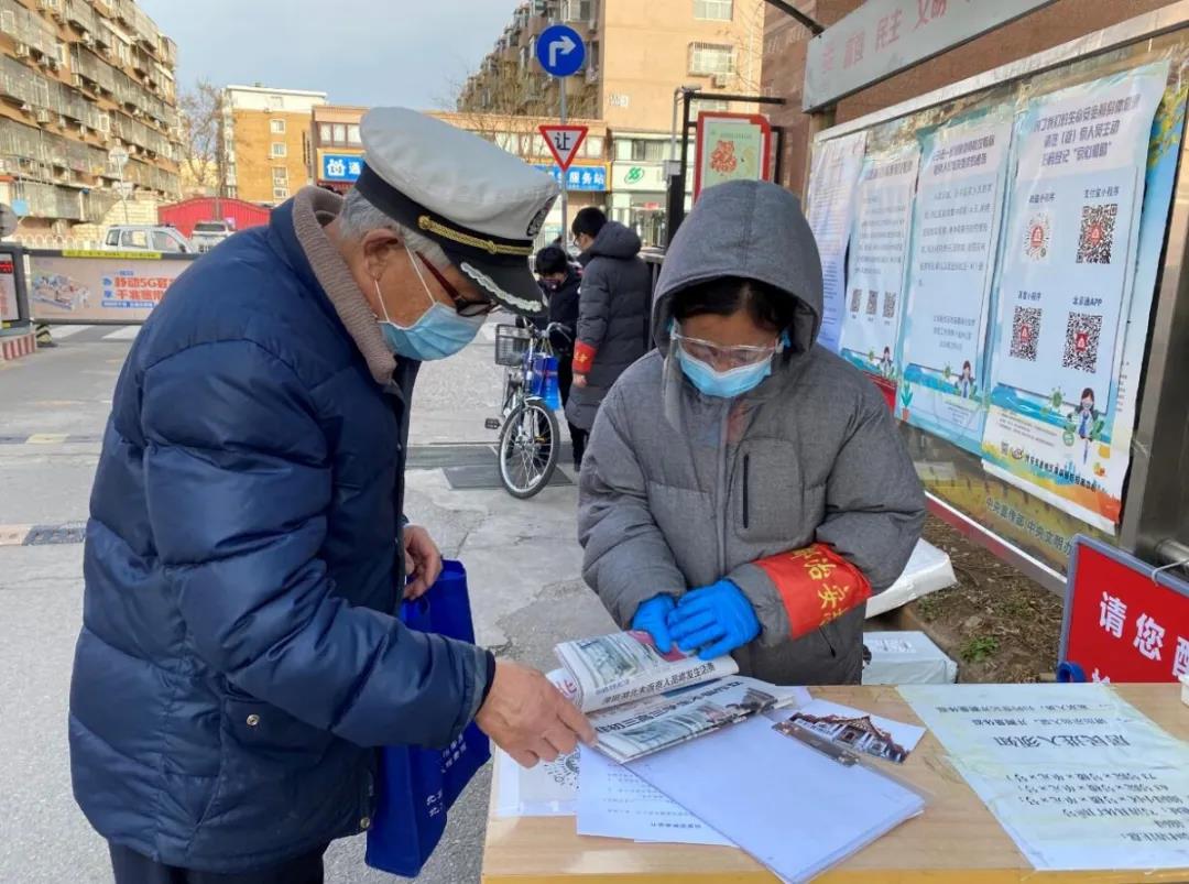 代购物资、代缴电费、代收报纸，通州防疫小分队成居民生活好帮手