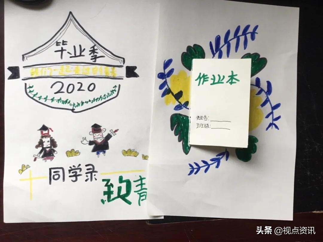 彩色的梦书法家,彩色的梦清华附小