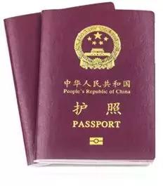 首次申请护照网上办理流程,异地申请办理护照流程