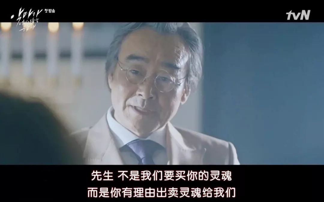 韩国魔鬼契约连续剧,魔鬼签订合约电影