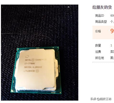 英特尔第四代酷睿i5-4590值多少钱,英特尔i5-9400f处理器怎么样