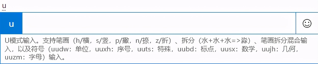 windows系统上最好用的输入法,windows各种输入法