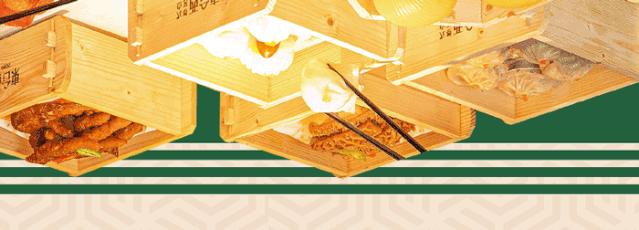 广州茶点4.8折,广州茶点6.8折