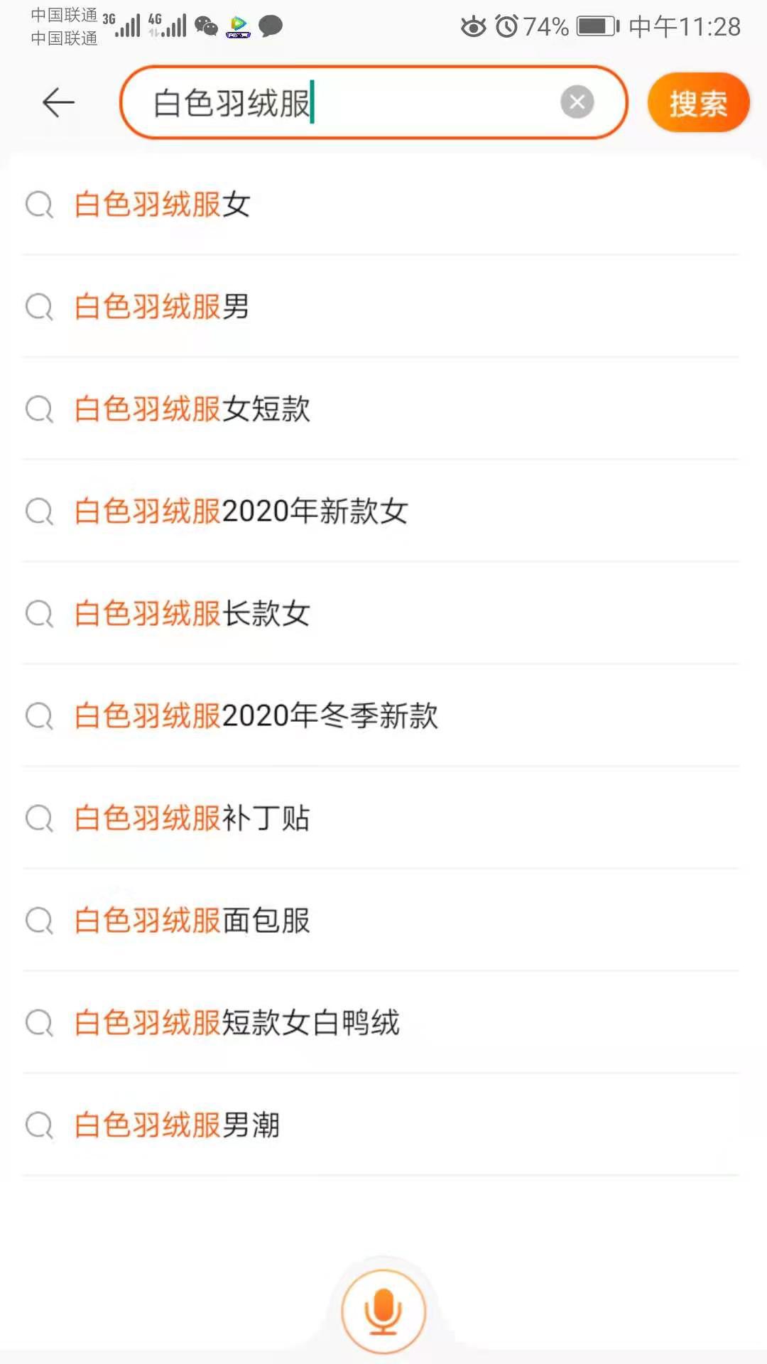 淘宝宝贝导购标题是什么,淘宝店铺宝贝标题制作流程视频