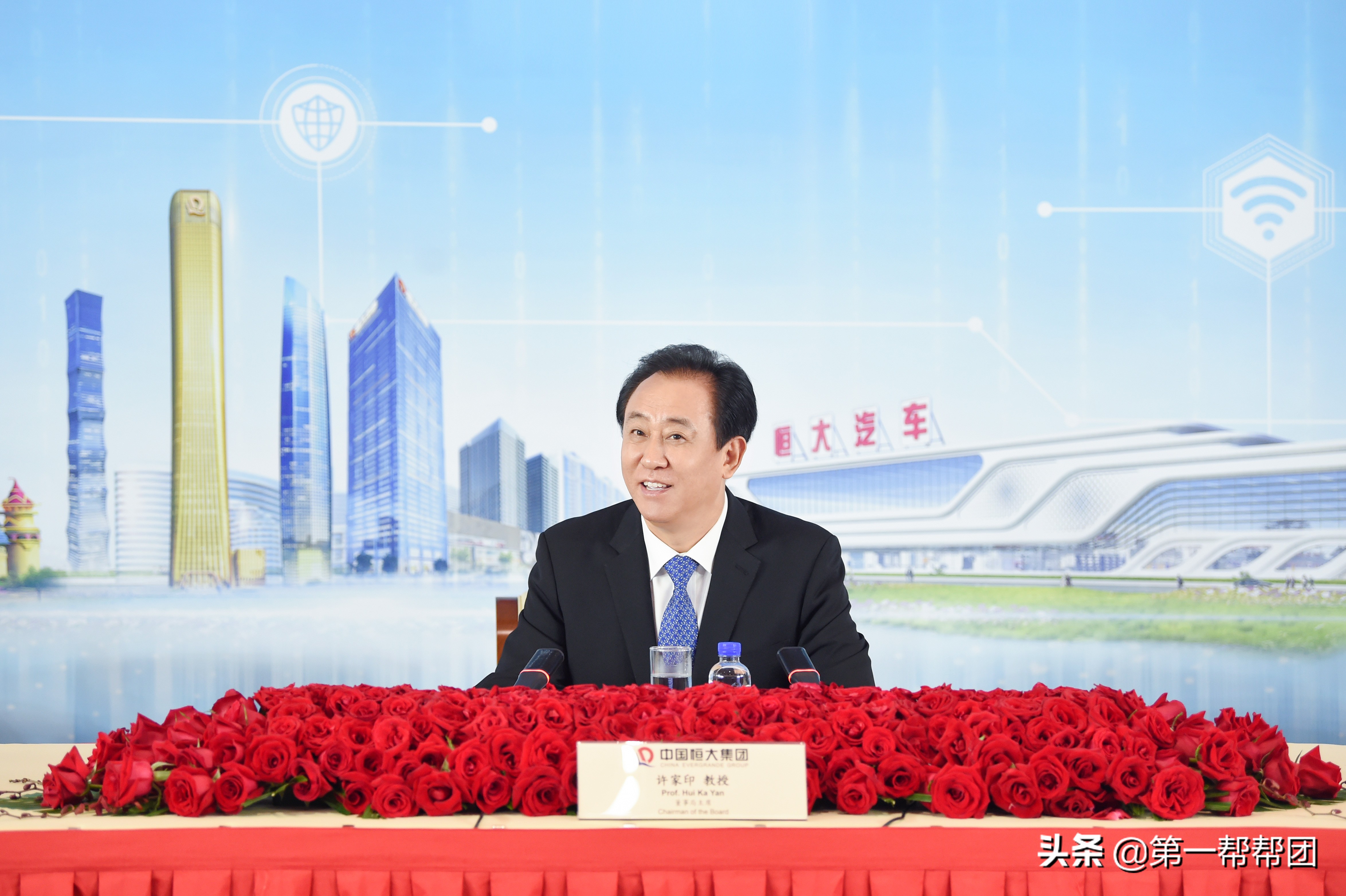 恒大概念浅析,恒大最新分析报告