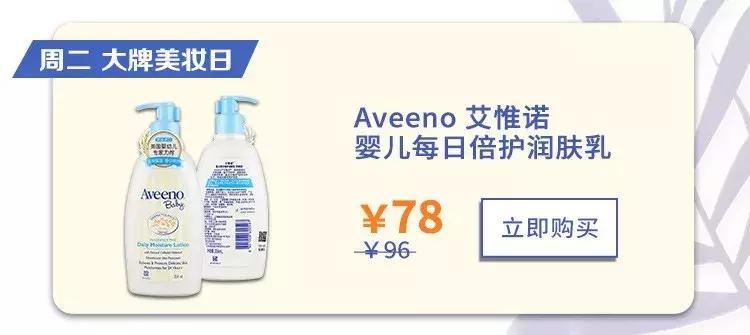 麦卡感恩周｜充值返利，购物还享折上折！