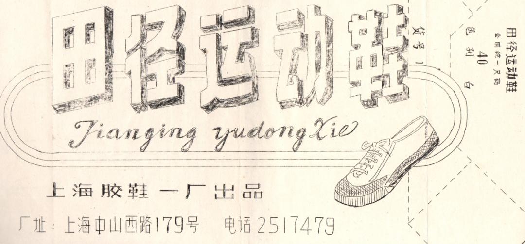 国潮品牌崛起背后的四大路线图,四个飞跃内容