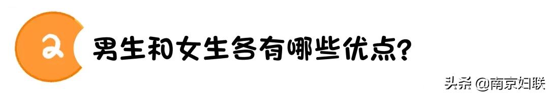 宁姐137空中课堂|小脑袋里的大问题》第24讲：男生女生不一样（下）银城花园幼儿园专场