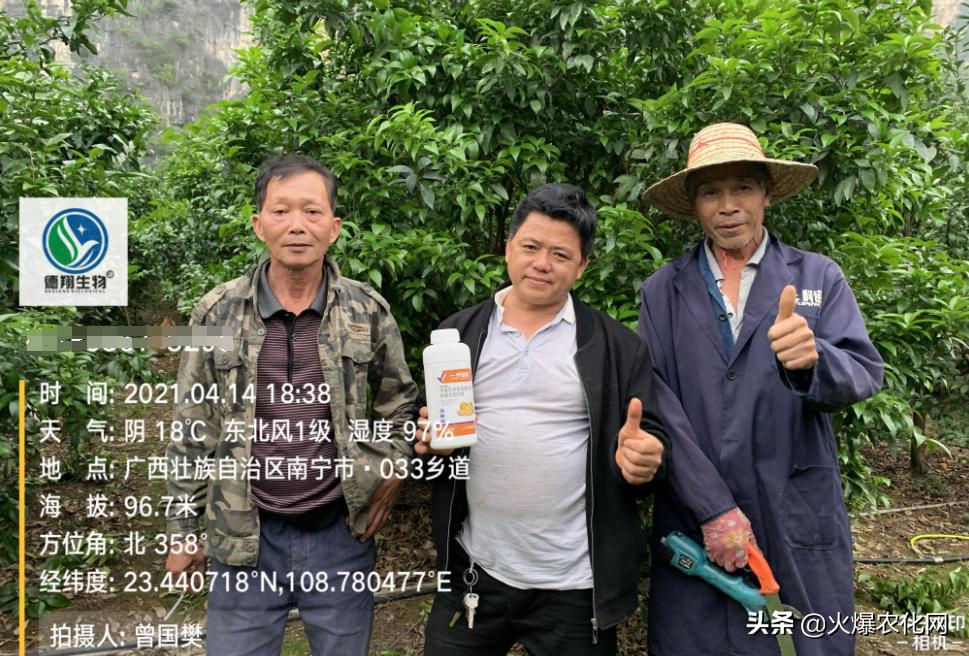 全面替代铜制剂！新一代“击溃爆品”！不伤花果！防治率高达96%