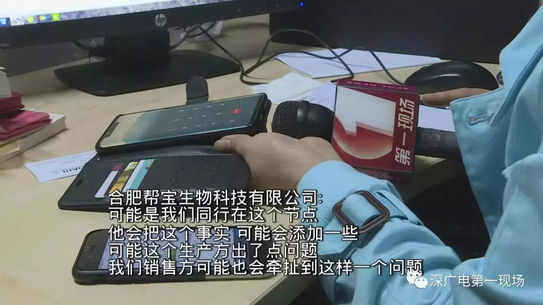 315打假名单宝宝霜,315曝光的婴儿护肤品