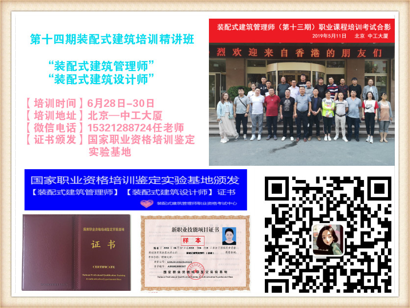 预制夹心保温墙板施工方案,预制夹芯保温外墙板安装