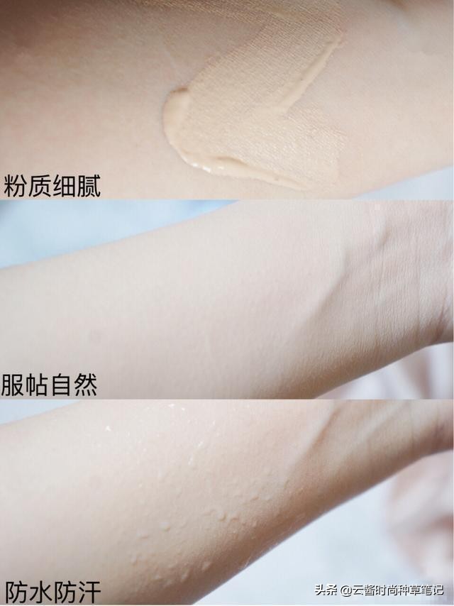 粉底液排行榜10强雅诗兰黛白金,mac和雅诗兰黛粉底液对比