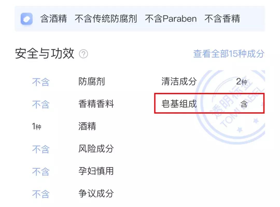 十几元最好用的洗面奶推荐,十元以内氨基酸洗面奶推荐