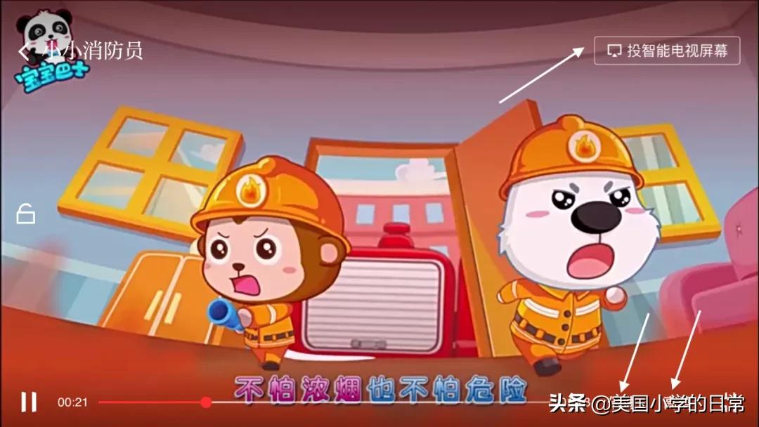 学习强国app的内容有什么,学习强国app可以学到哪些知识