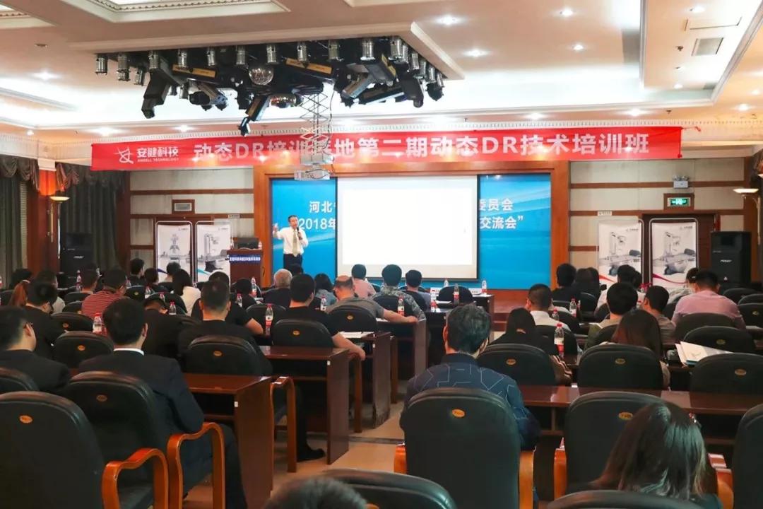 专访ChinaMed上的安健科技——“动态DR不是我们的终点！”