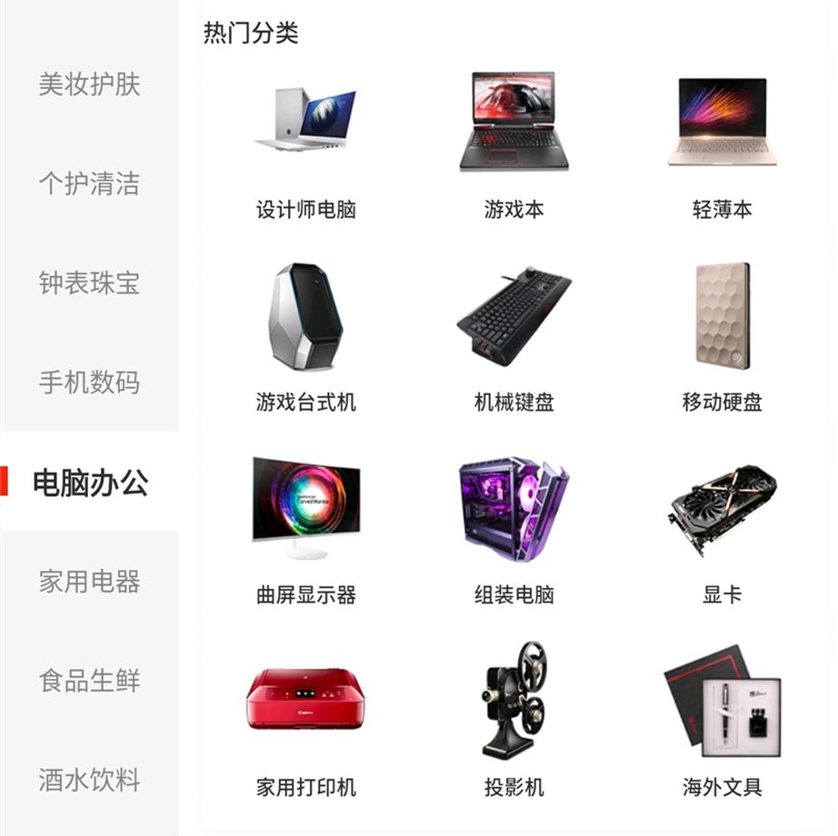 京东划出“设计师电脑”分类，戴尔联想产品是如何诠释的？