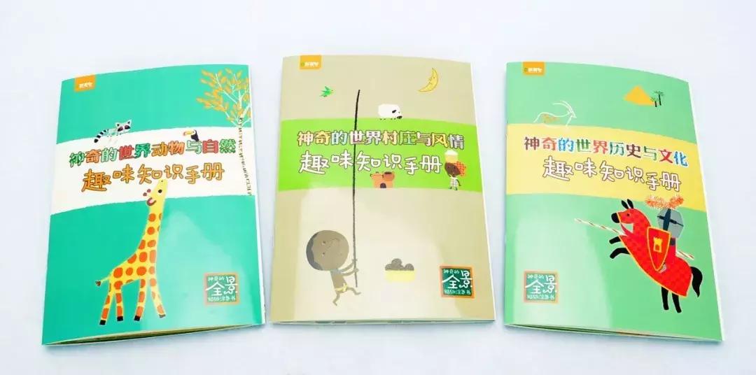 贴纸图册,场景贴纸图片大全