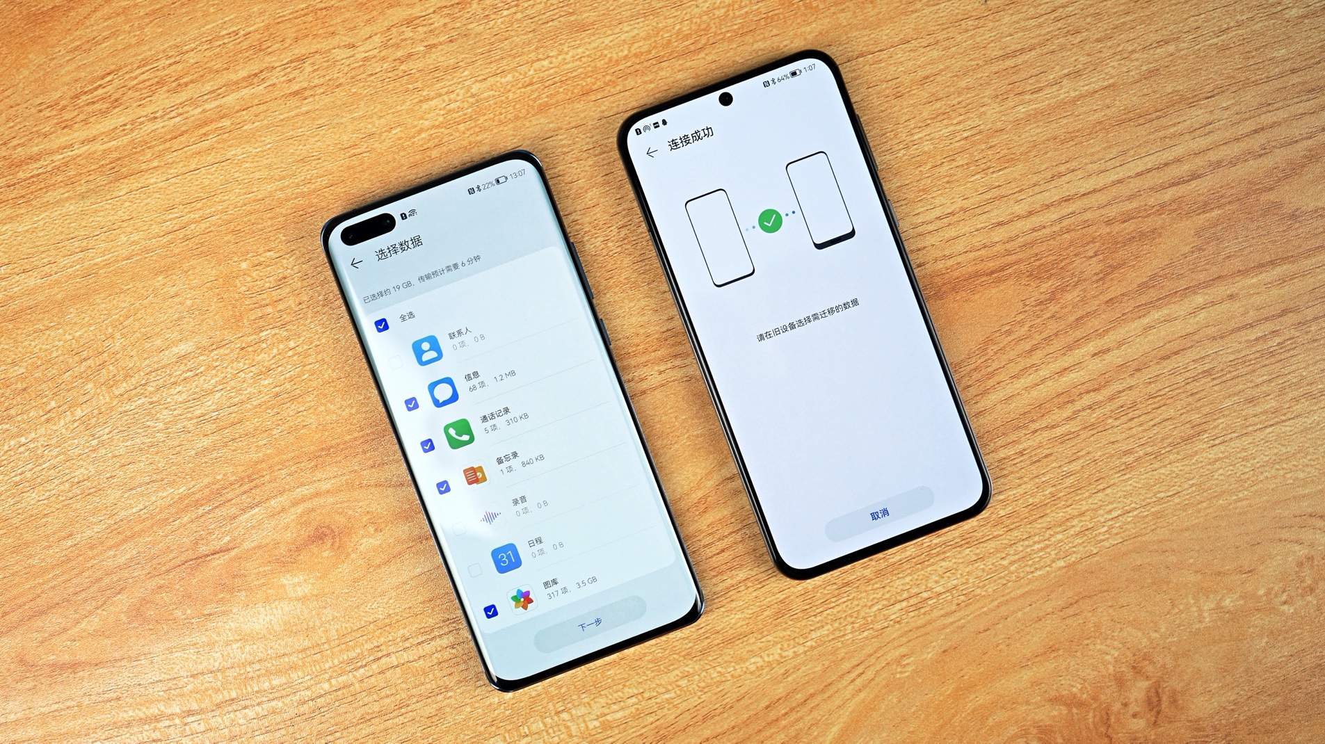 华为换机克隆教程旧手机没法操作,华为旧手机怎么克隆到oppo新手机