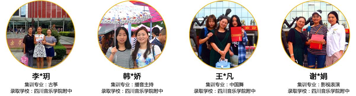 怎么样的学生更容易考上四川音乐学院附中?