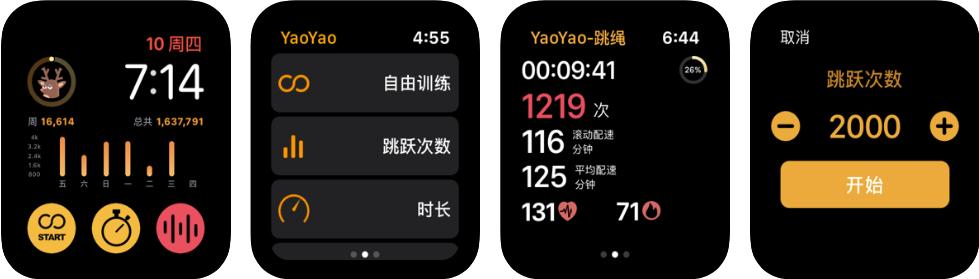 ios限时免费app最新,ios六大新近限免的app