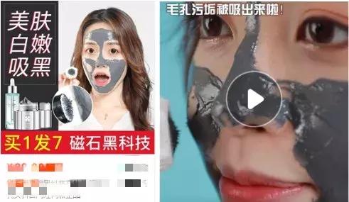 鸡屎、僵尸、磁铁,你见识过这些奇葩面膜吗?