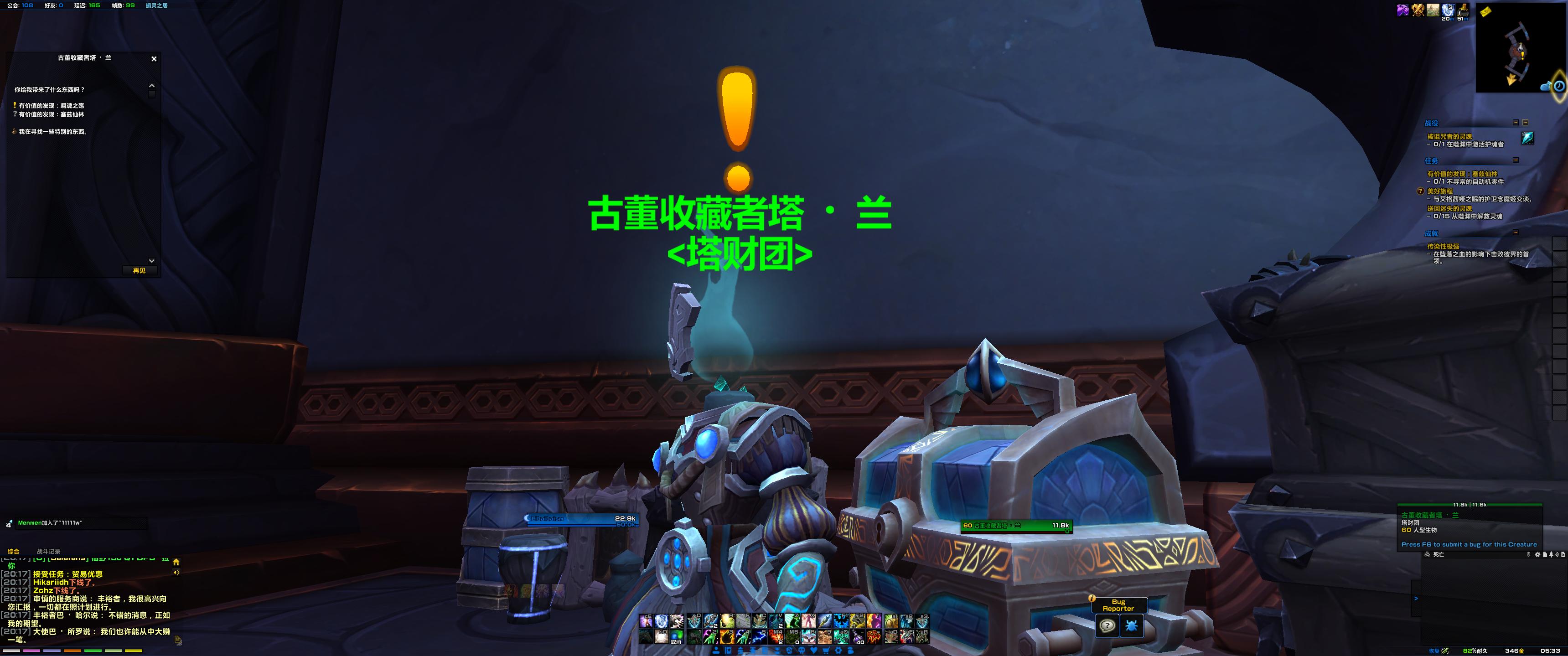 魔兽世界9.0通灵领主盟约声望代码,魔兽世界9.0快速达成100声望崇拜