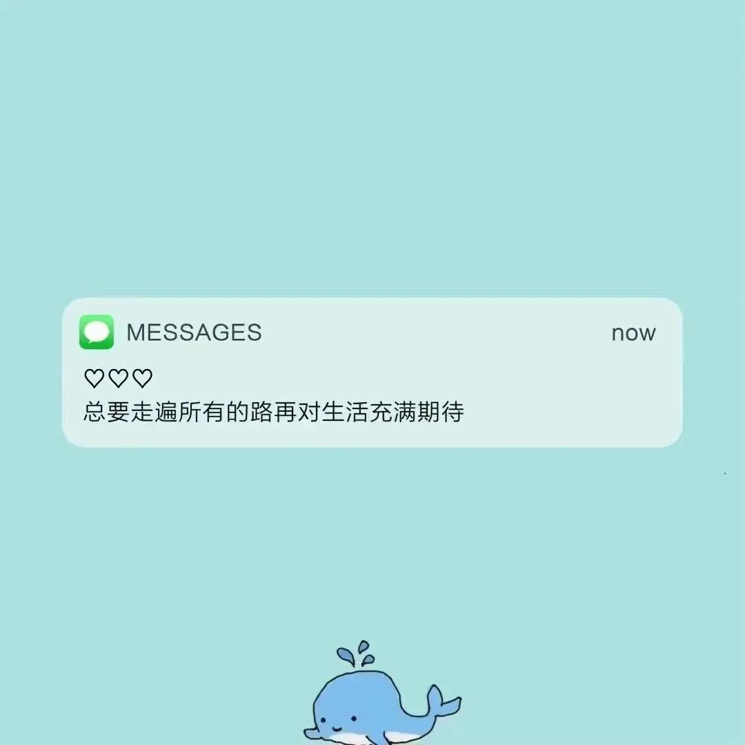 上班是为了下班背景图,如果上班太难祝我们下班快乐