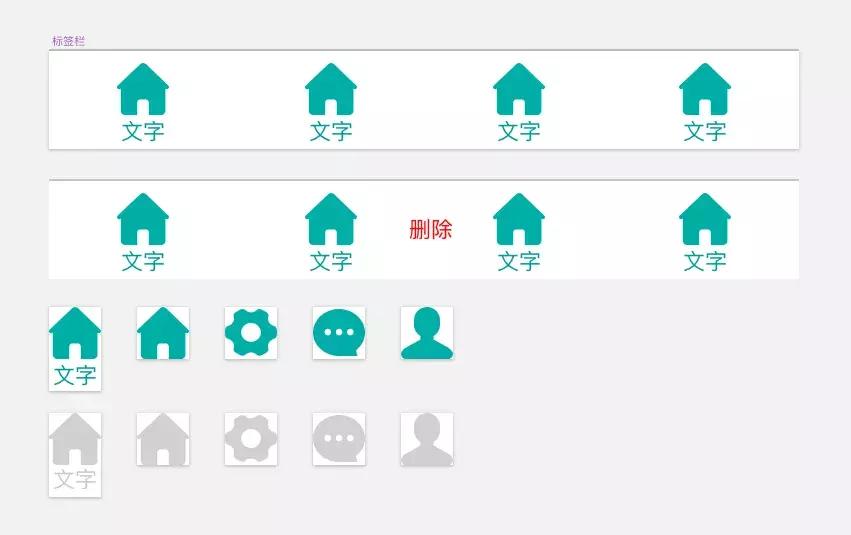 sketch组件教程,sketch组件详细教程