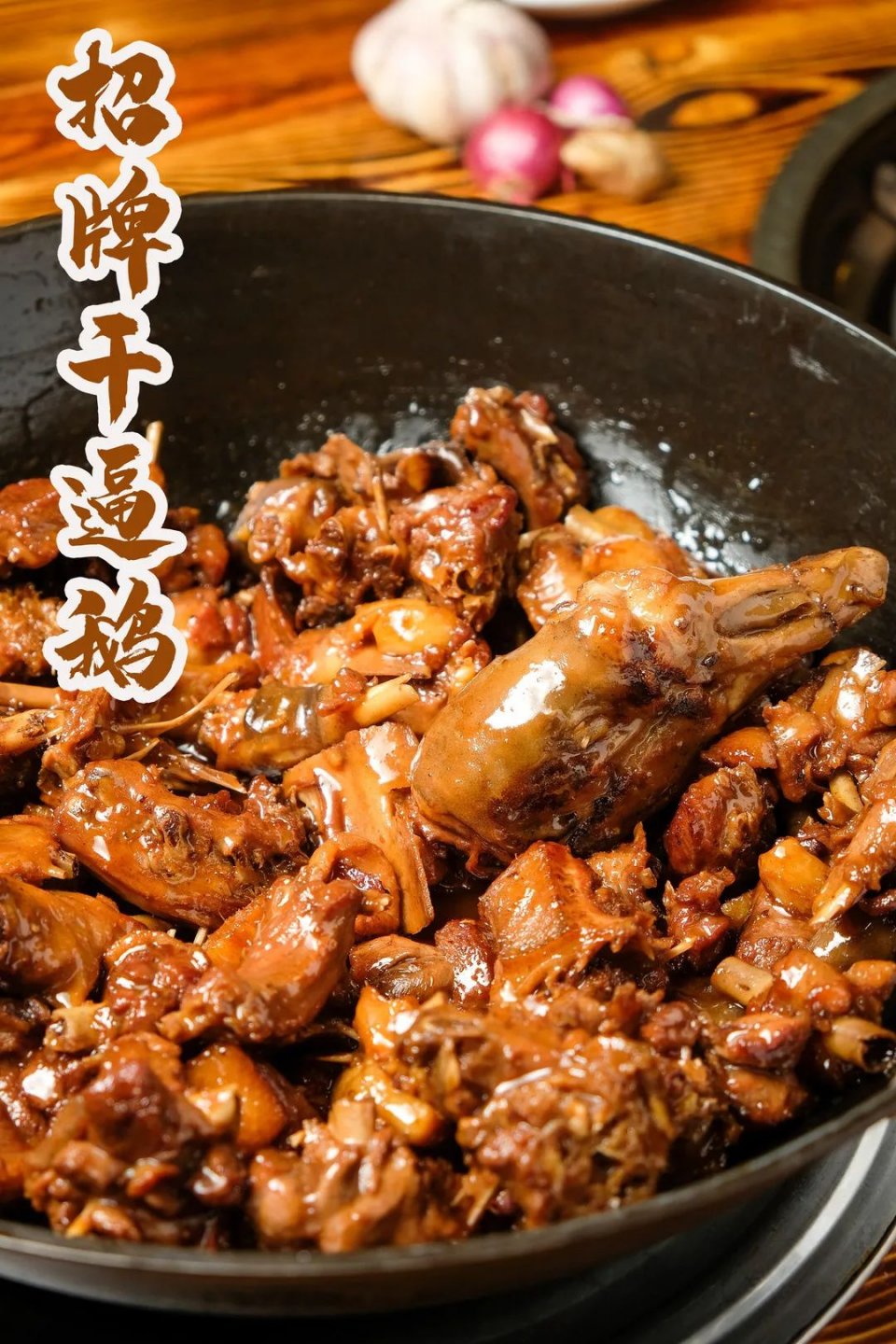 红足15年的食鹅名店，仅凭一只鹅，获奖无数