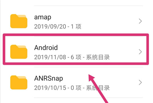 华为手机怎么清内存英文文件夹,华为手机哪个英文文件夹可以删除