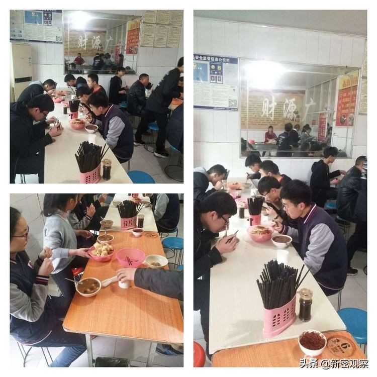 新密一高2020级305班,新密市一高2020届306班